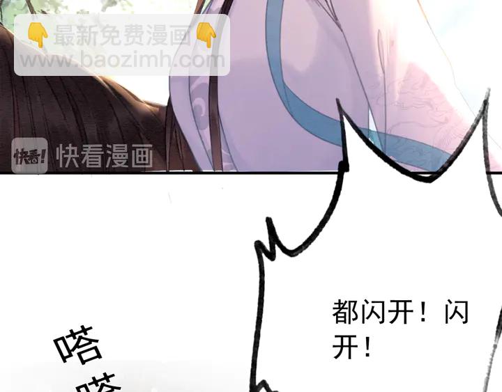 第165话 如果没有她82