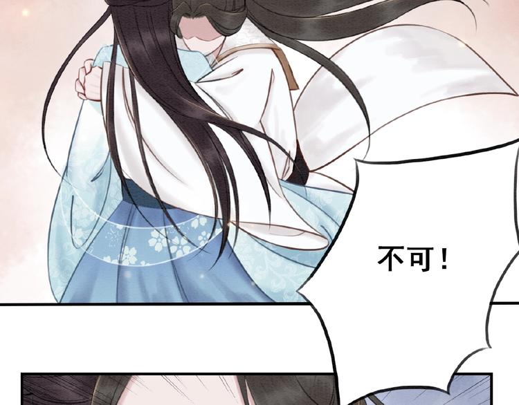 第20话 傻瓜！63