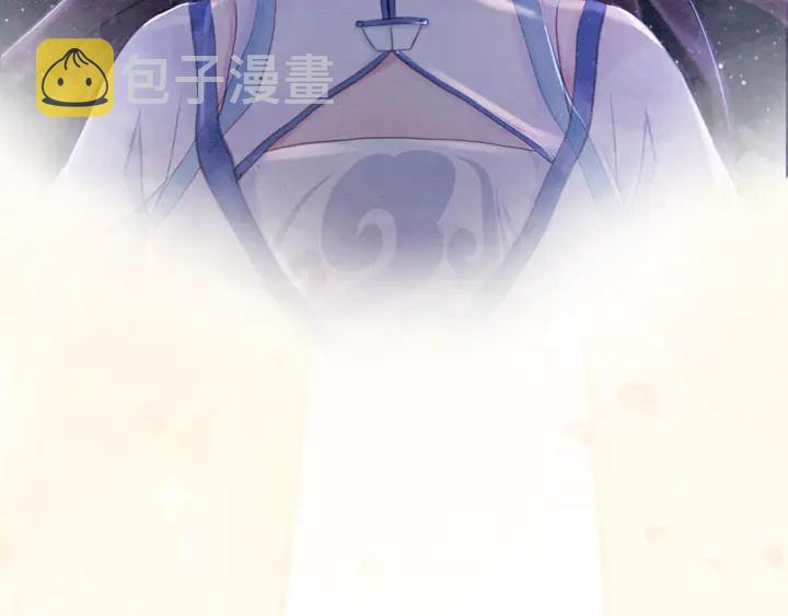 第139话 皇姐告白？！23