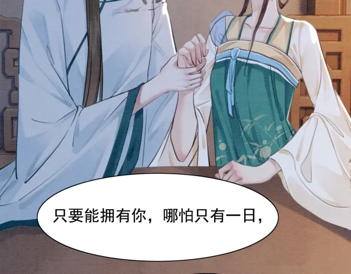 第206话  怎得还是死性不改55