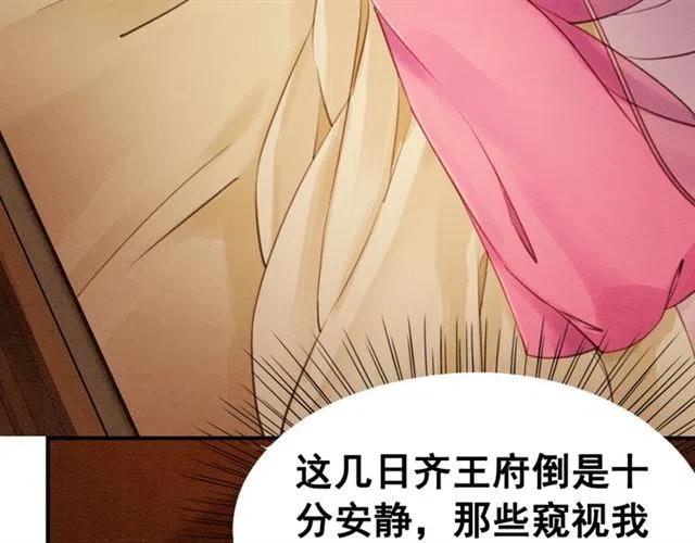 第80话 今天要得到你57