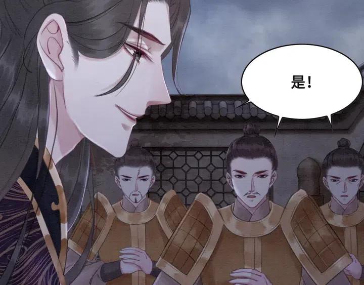 第105话 永不放手46