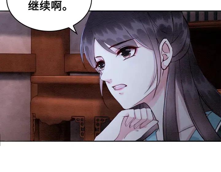 第109话 玩点特别的56