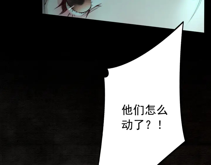 第150话 神秘遗迹92