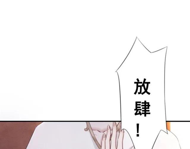 第75话 有喜欢的人！55