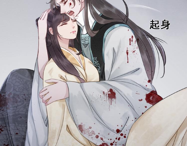 第13话 我的全部都是你36