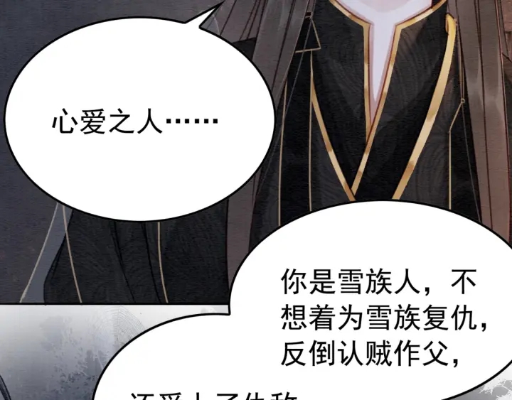第191话 灭世命定之人。39
