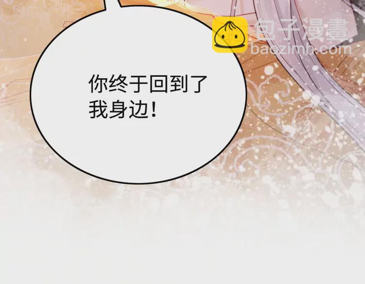 第240话 永远是最好的35