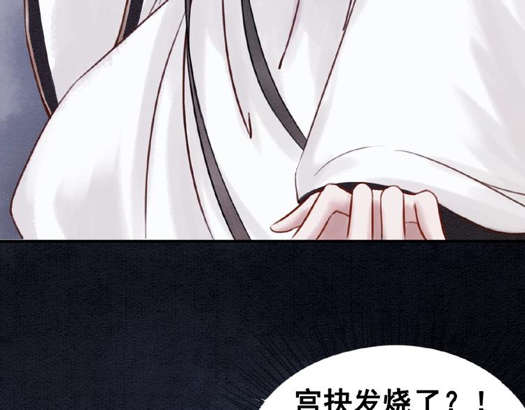 第18话 解释不清的木俑69