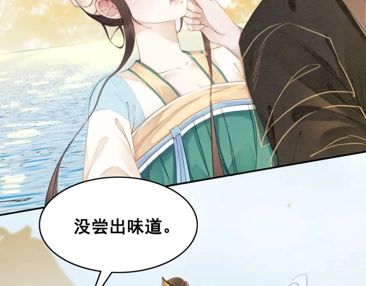 第190话 融合地图的血迹。24