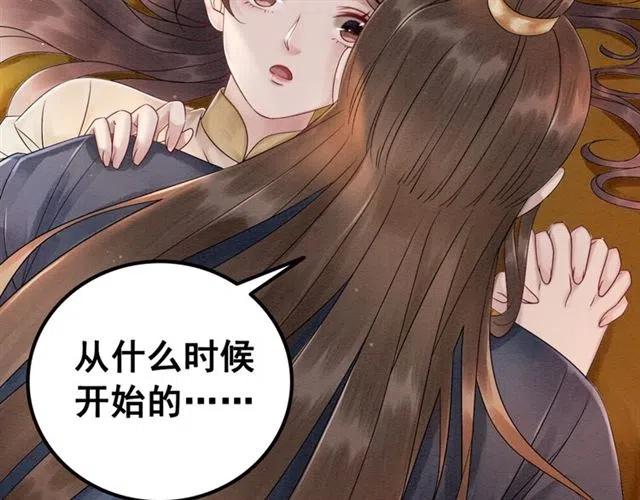 第67话 祝你早生贵子13
