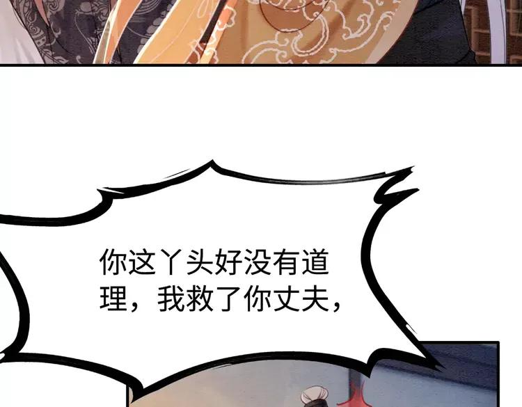 第238话 谁也不能带走他79