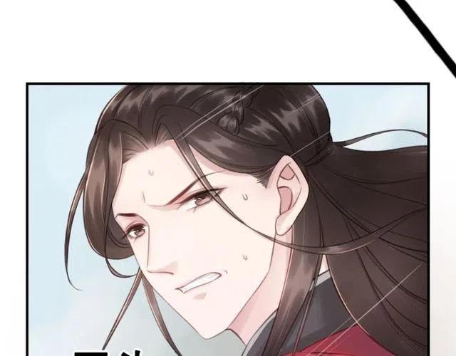 第54话 不见光的交易126