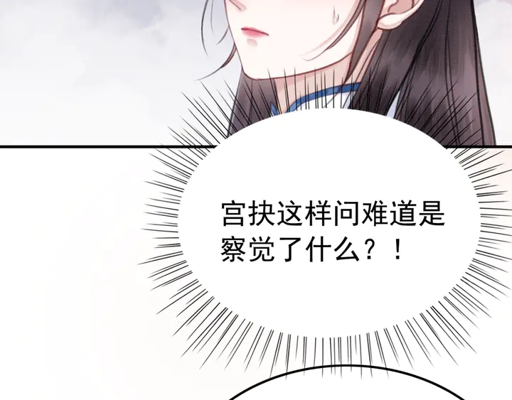 第149话 因缘之地13