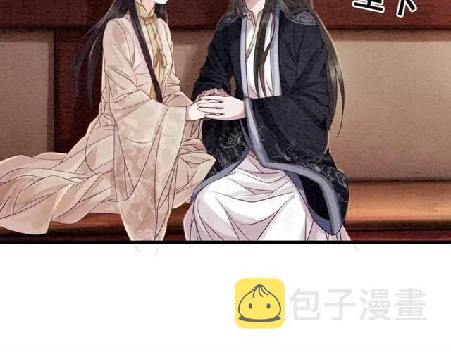 第57话 你是我一个人的33