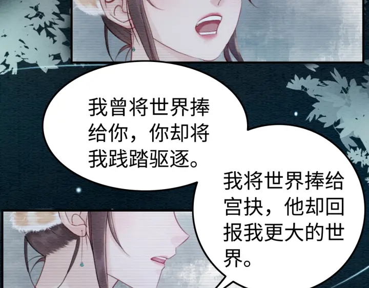 第209话 善意的谎言95