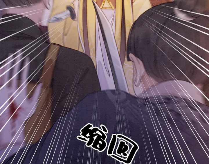 第170话 皇弟吃醋了？42