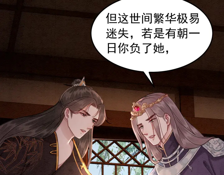 第148话 起点还是终点68