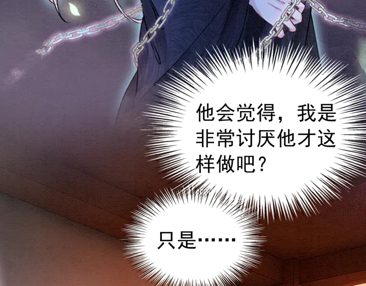 第174话 皇弟的心结31