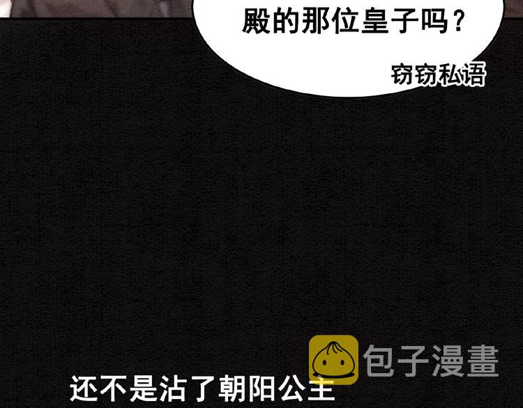 第16话 我的心里没有别人！100