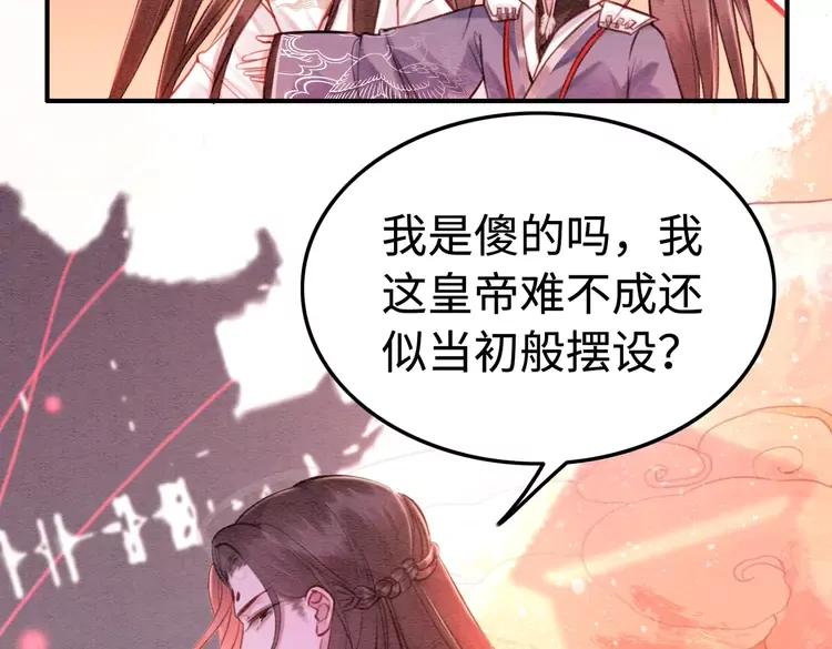 第225话 我们走！47