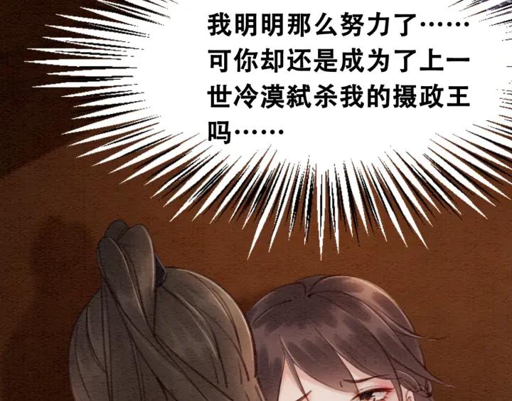 第76话 我只要你39