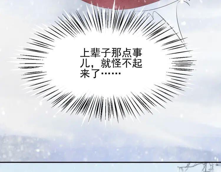 第216话 我不后悔16