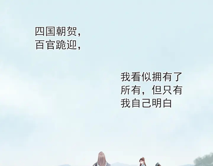 第148话 起点还是终点21