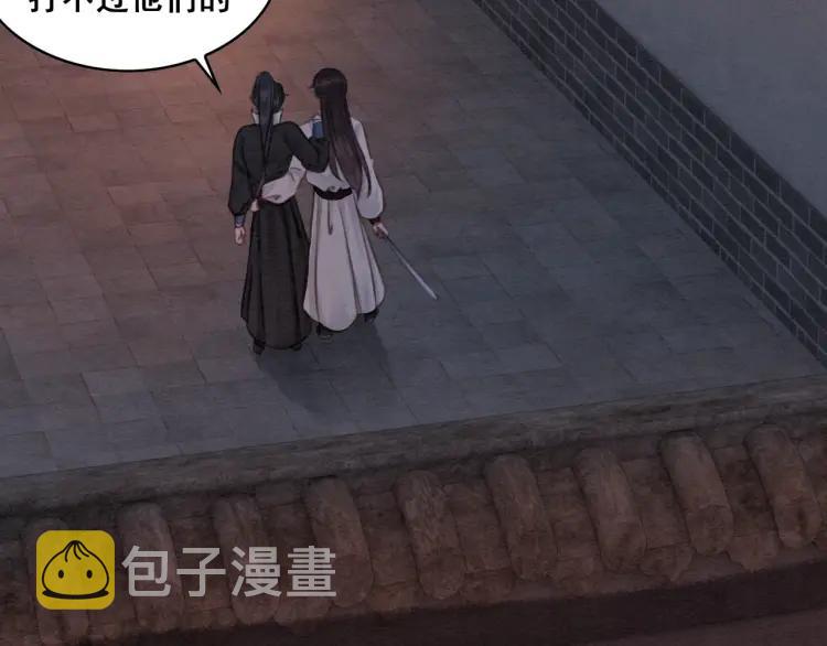 第36话 心中的欲念92