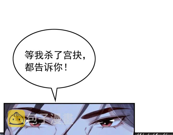 第197话 危机乍现52