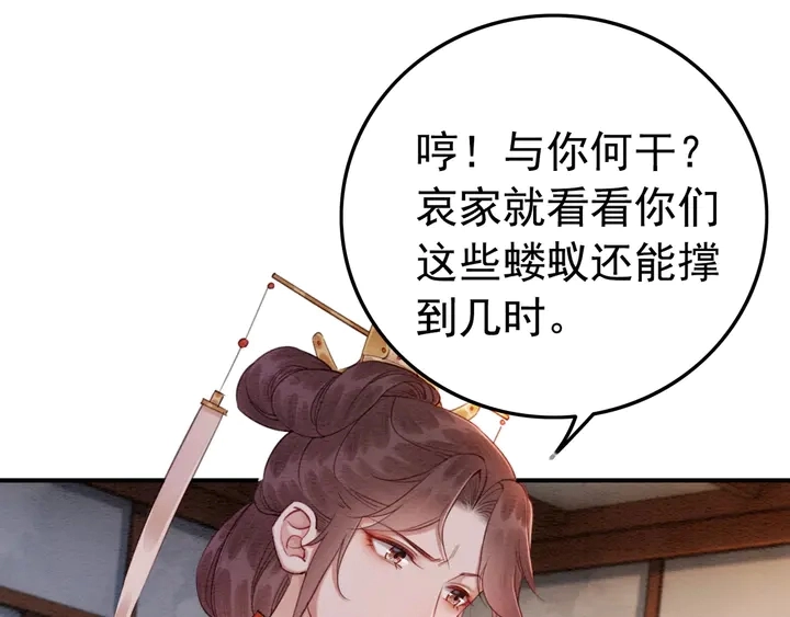 第181话 她到底是谁57