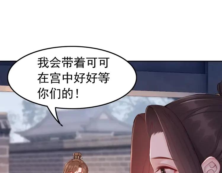番外4 你是我一个人的49
