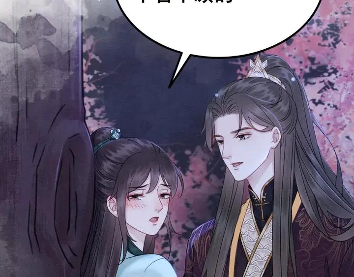 第119话 她是属于我的！29