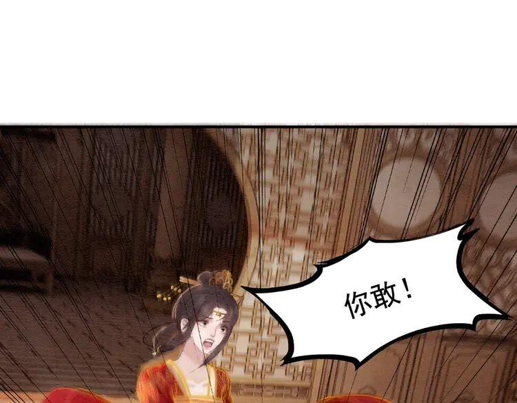 第214话 大婚现场惊变53