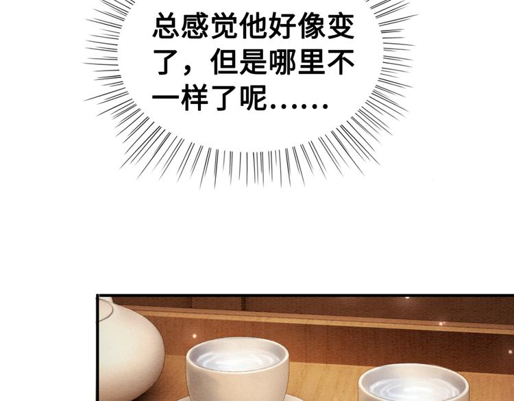 第120话 他似乎有些不一样了26