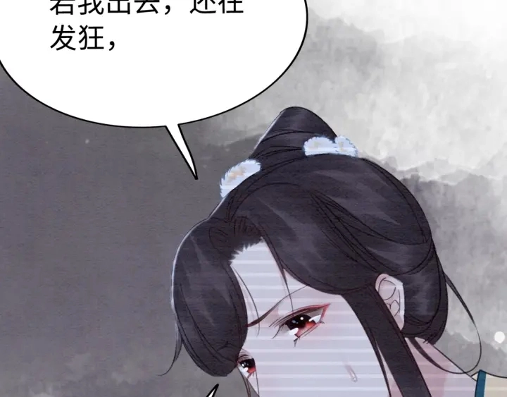 第200话  暴风雨过后的宁静34