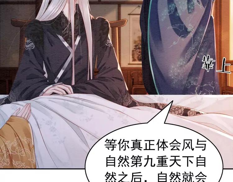 第238话 谁也不能带走他29