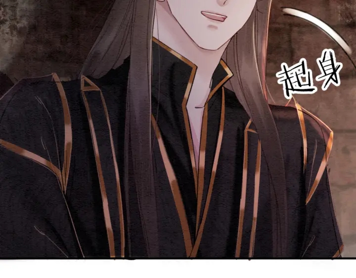 第204话 皇姐忘记的那些事58