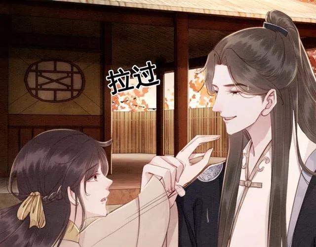 第68话 不同寻常的他138