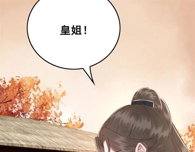 第68话 不同寻常的他141