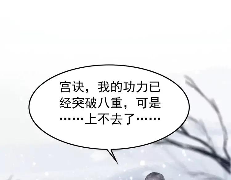 第233话 成败在此一举59