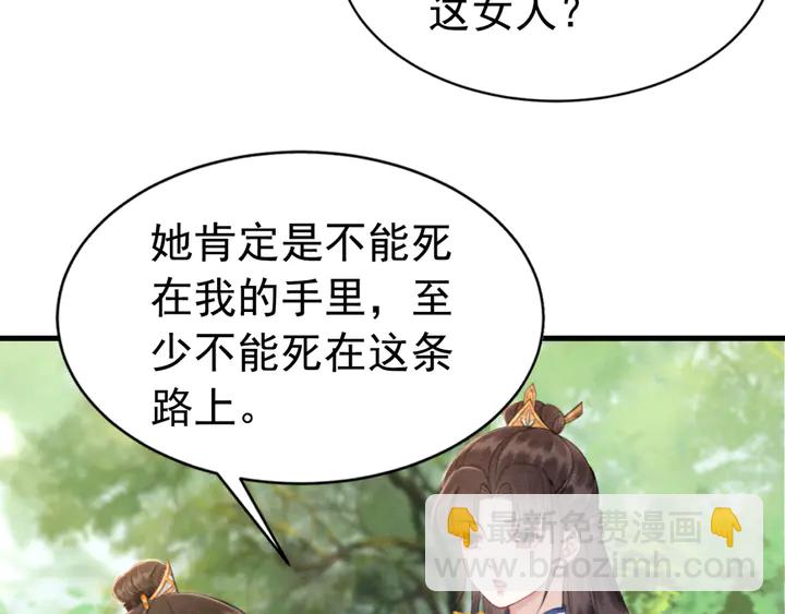 第134话 你欠我一个“感谢”17