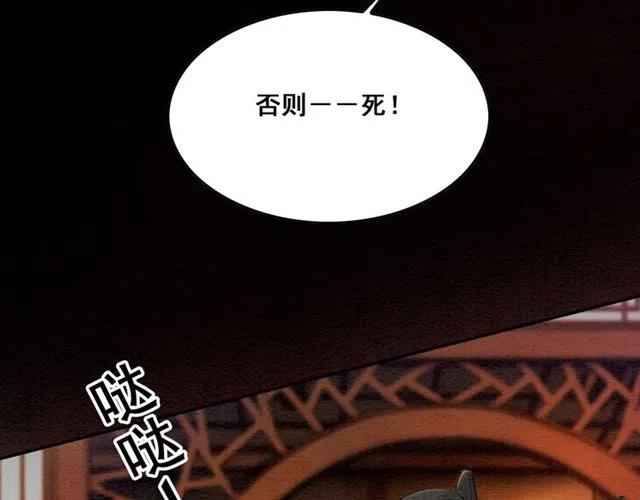 第51话 救我至亲！46