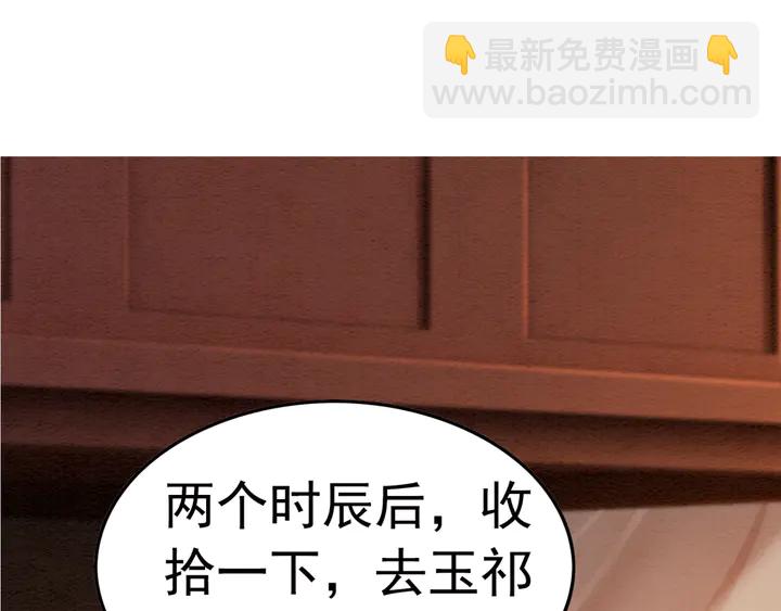 第167话 来意莫测的旧相识128