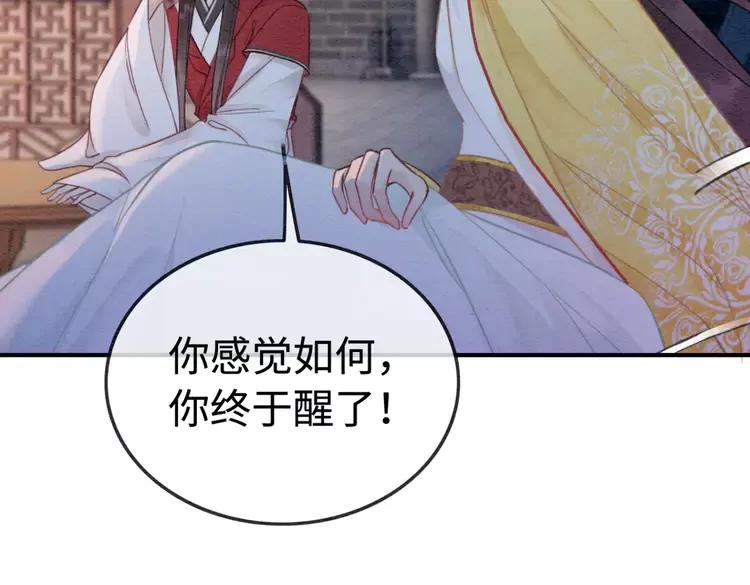 第234话 来世也要在一起74
