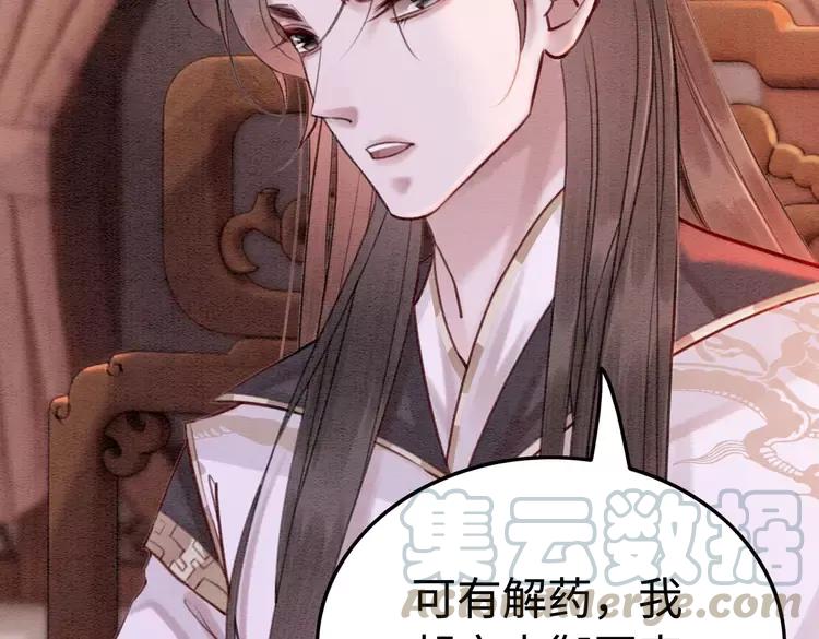 第225话 我们走！68