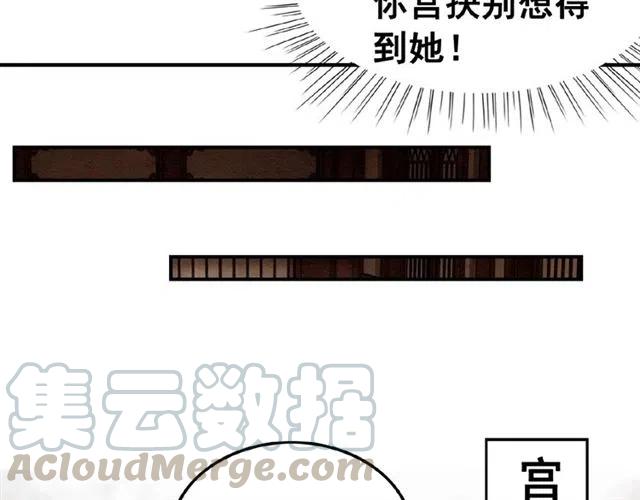 第68话 不同寻常的他96