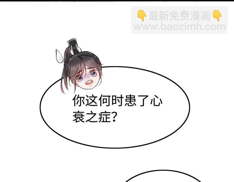 第222话 何时归国41