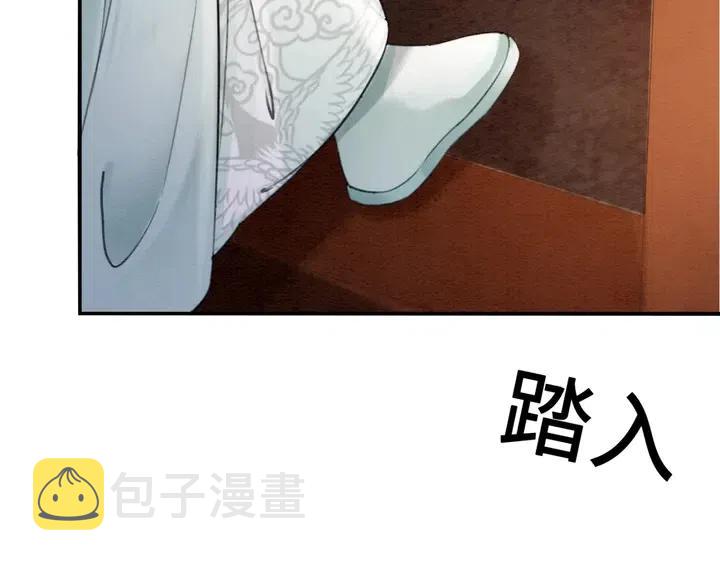 第108话 你的男宠只能是我53