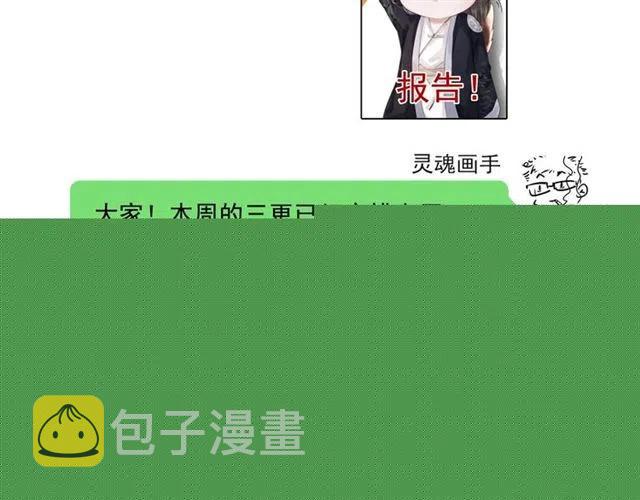 第67话 祝你早生贵子92